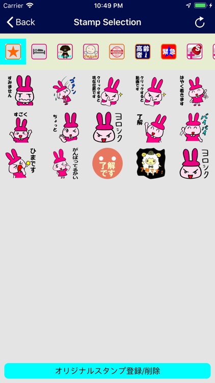 CHALK ビジネス専用チャット