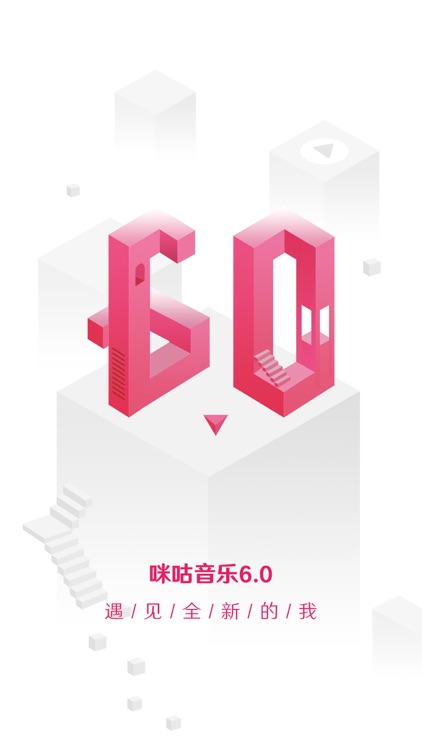 咪咕音乐 - 正版播放器