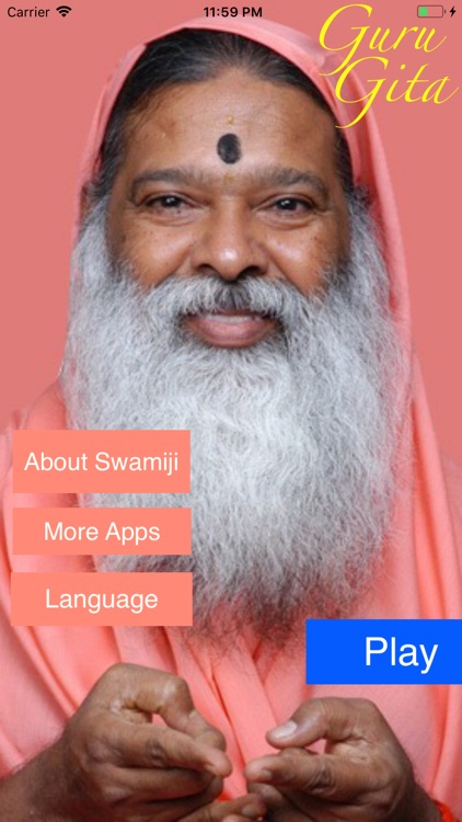 Guru Gita