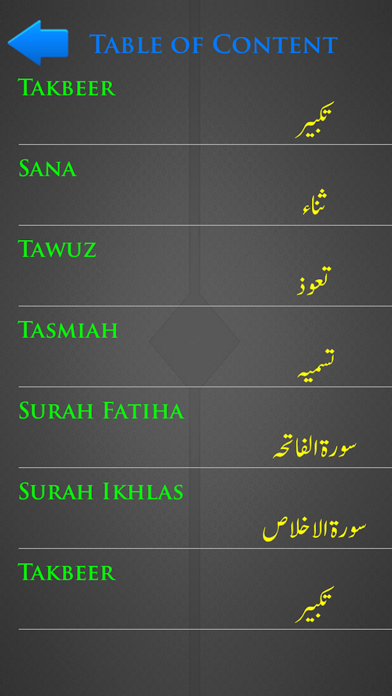 How to cancel & delete Islam Basics - Islamic app from iphone & ipad 4