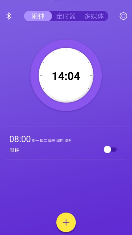 HuluClock