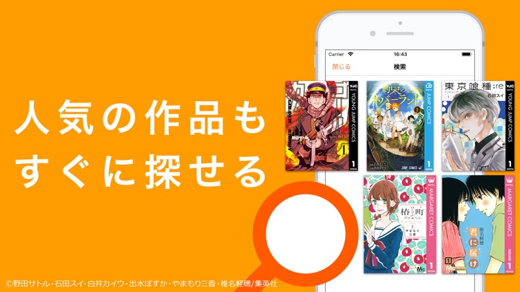 BookLive!Reader(ブックライブリーダー)