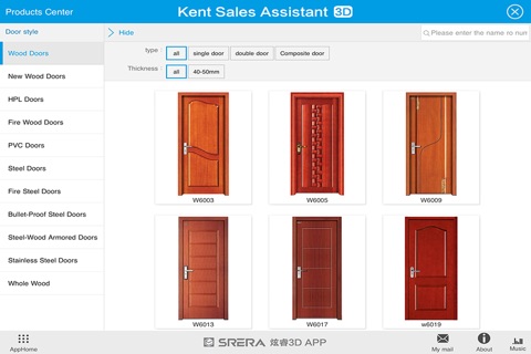 Kent Door screenshot 4