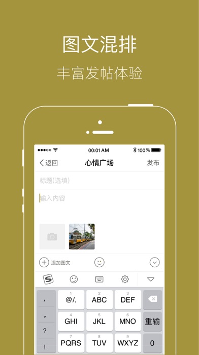 易明讲堂—一款轻社区的佛学学修APP screenshot 4