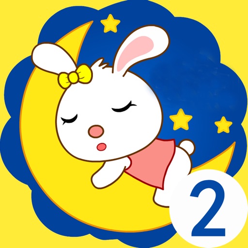 兔宝宝睡前故事第二辑 icon
