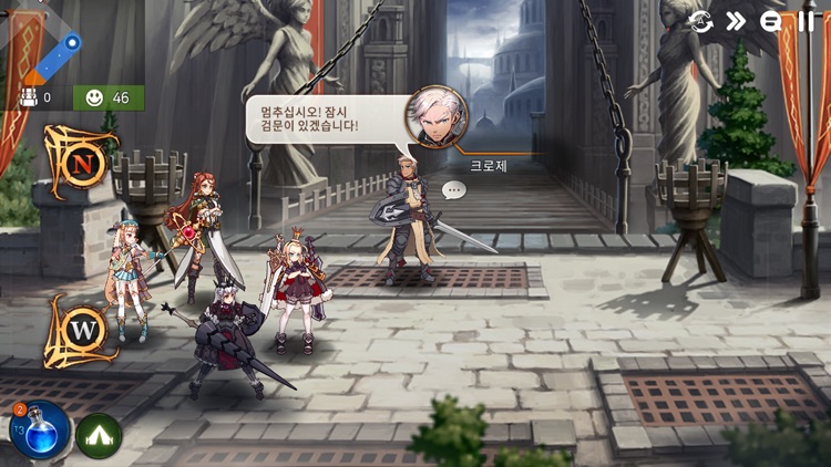 에픽세븐 screenshot-4
