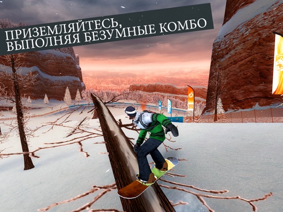 Скачать игру Snowboard Party: World Tour