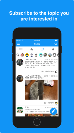 Trickle - Favorite Activities(圖3)-速報App