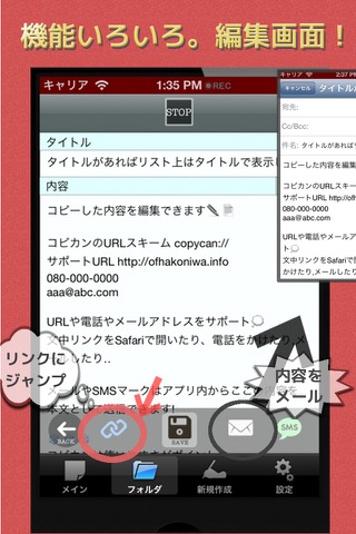 Copycan / Clipboard screenshot 4