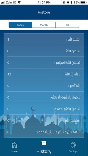 Tasbih Speech Recognition(圖3)-速報App