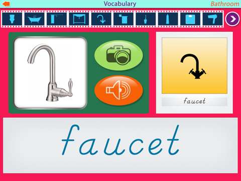 Home - Montessori Vocabulary screenshot 4