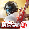 NetEase Games - 荒野行動-東京決戦 アートワーク