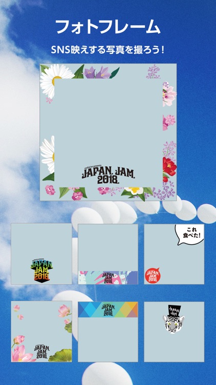 JAPAN JAM 2018