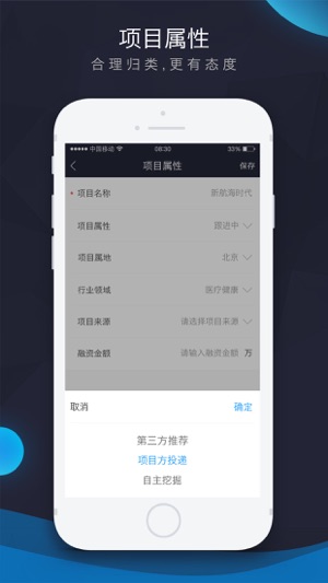 VC助手(圖4)-速報App