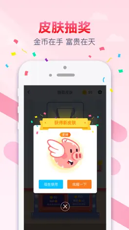 Game screenshot 跳跃吧球球-魔性减压小游戏！ apk