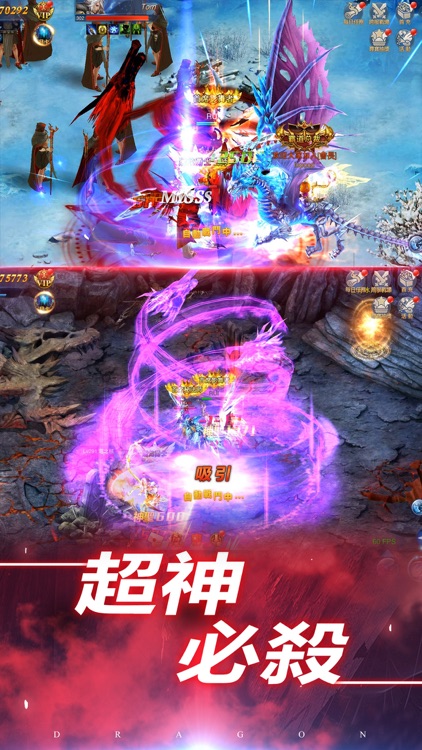 龍吟訣:神寵降臨