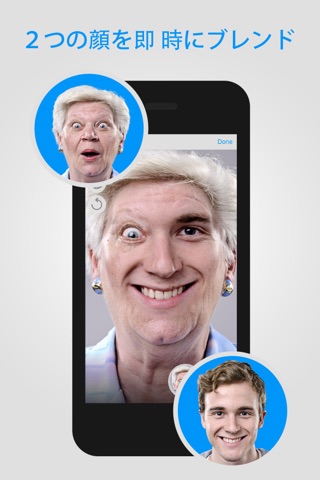 Face Switch - Swap & Mix screenshot 2