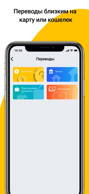 BeeMoney(圖4)-速報App