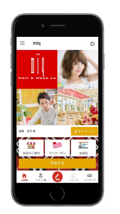 Miq Hairmake Up公式 By Tbcscat