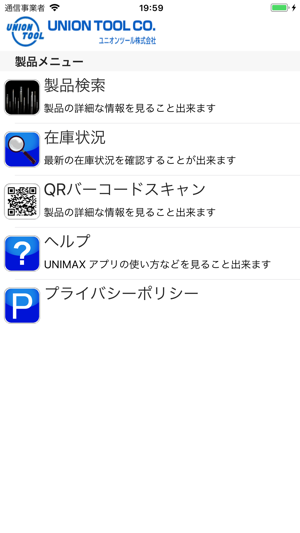 UNIMAX EndMills(圖1)-速報App