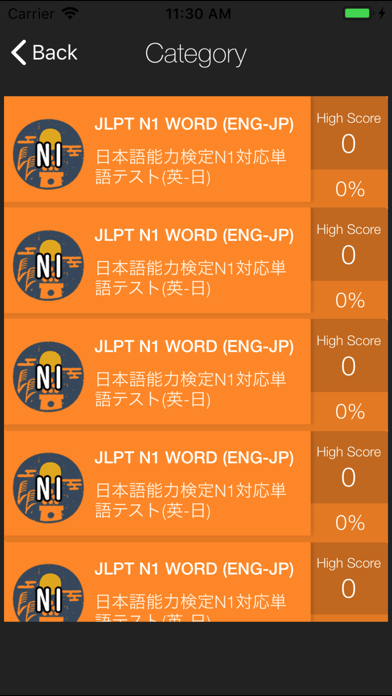How to cancel & delete JLPT word quiz JP-ENG from iphone & ipad 3