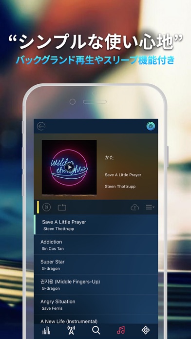 Music Beat - 音楽を奏でるアプリ！ screenshot 2
