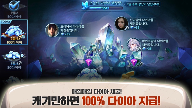 모두의마블 for Kakao