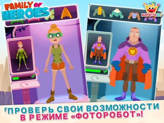 Скачать игру Family of Heroes