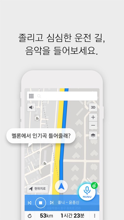 T map for All screenshot-3