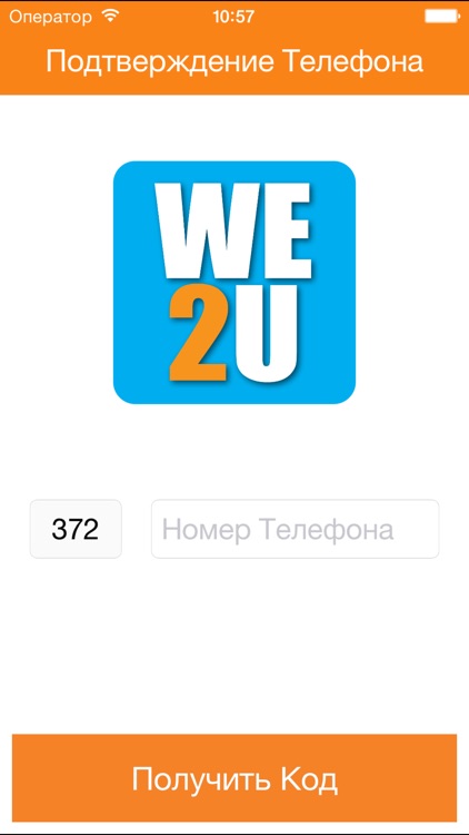 We2U