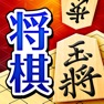 Get ぐんぐん強くなる将棋 for iOS, iPhone, iPad Aso Report