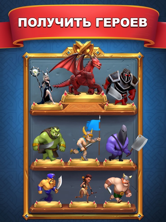 Скачать Castle Crush: карточные игры