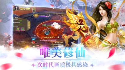 江湖群雄传: 热血武侠网络游戏 screenshot 2