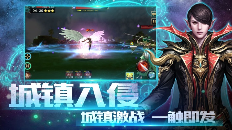 魔龙之翼:全民暗黑之战 screenshot-3