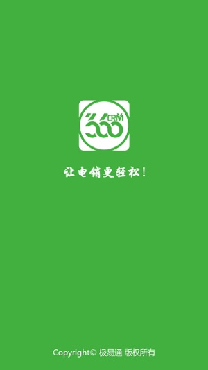 360CRM-电话销售管理神器(圖4)-速報App