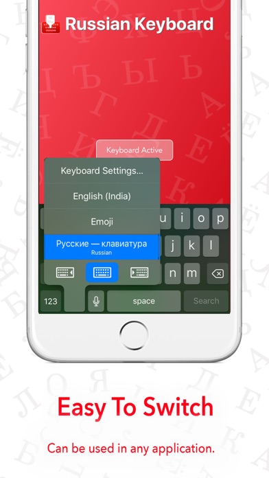 Russian Translation Keyboard screenshot 3