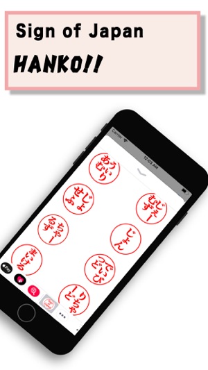 Sign of Japan(圖1)-速報App