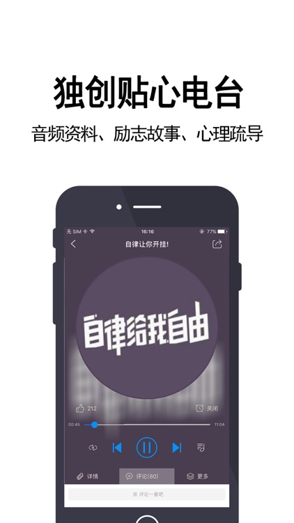 高考必备 - 高中辅导资料和学习视频 screenshot-4