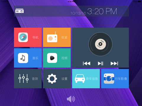 OnePad screenshot 3