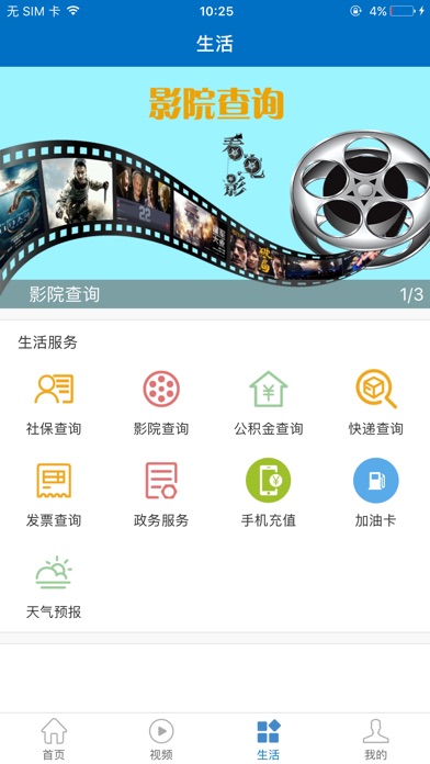大禹城 screenshot 3