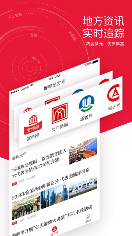 滴答传媒 screenshot-4