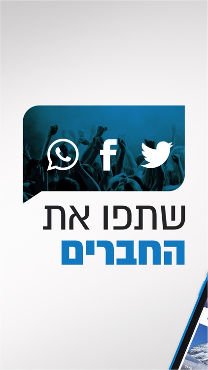 רשת 13
