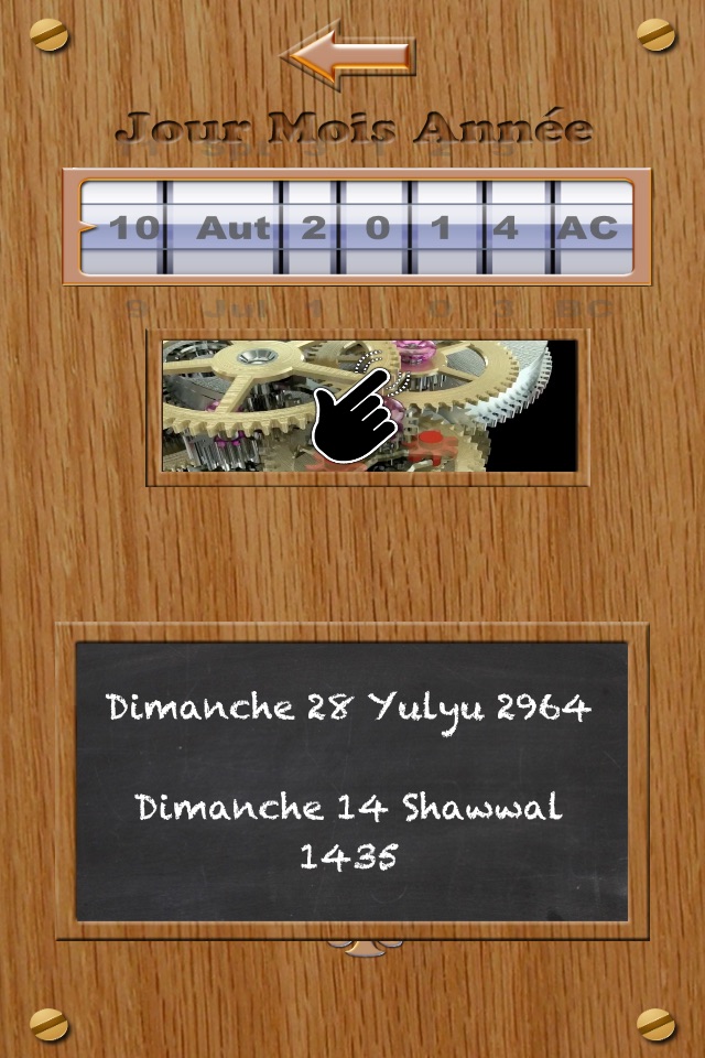 Amazigh Date Converter screenshot 4