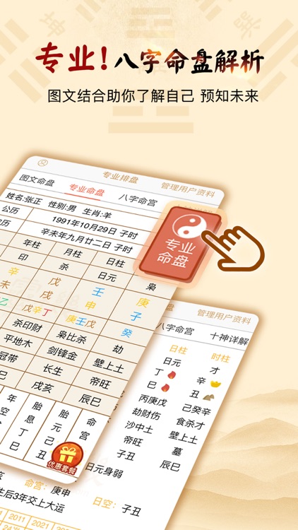 算命占法 生命数字】 生命数字=算命？❌ 是个数字心理学，能通过你的生日