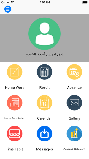 Yemen Schools(圖3)-速報App