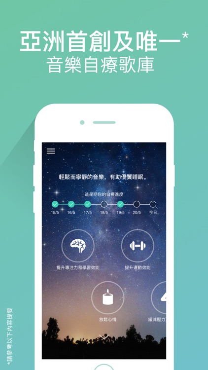 MOOV 音樂