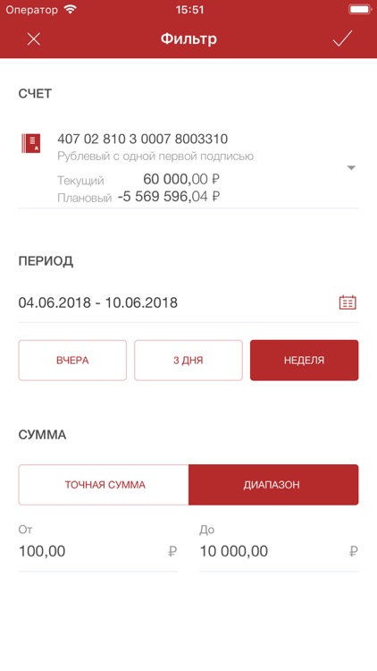 НОВОКИБ – Бизнес screenshot-4