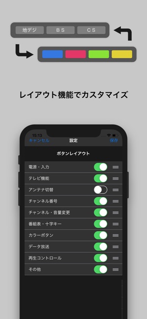 Z-remo(圖4)-速報App