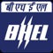 mPortal BHEL is an Mobile App to access portal and related information