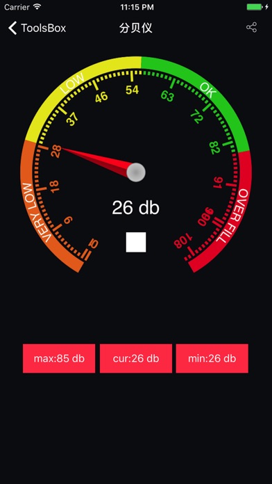 工具箱：手电筒＆指南针＆心率检测 screenshot 2